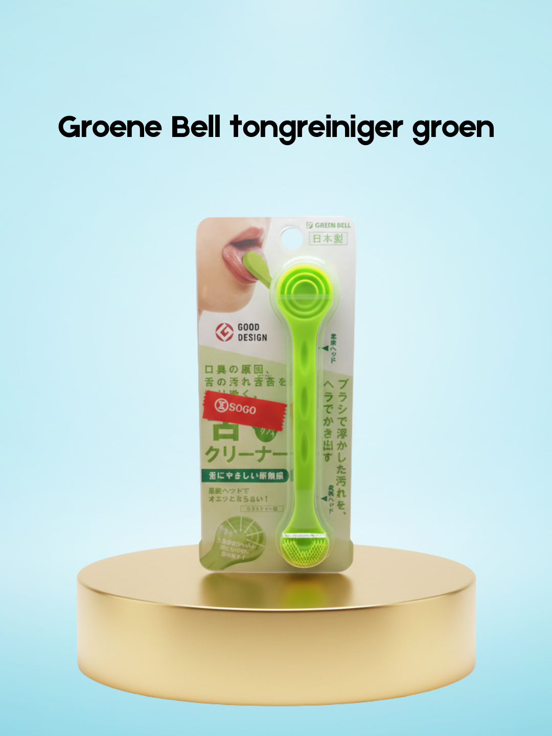 Green Bell Tongue Cleaner – Groen – Effectieve Mondverzorging – Verwijdert Bacteriën en Plaque van het Tongoppervlak, Verfrist de Adem &amp; Ondersteunt een Gezonde Mondhygiene