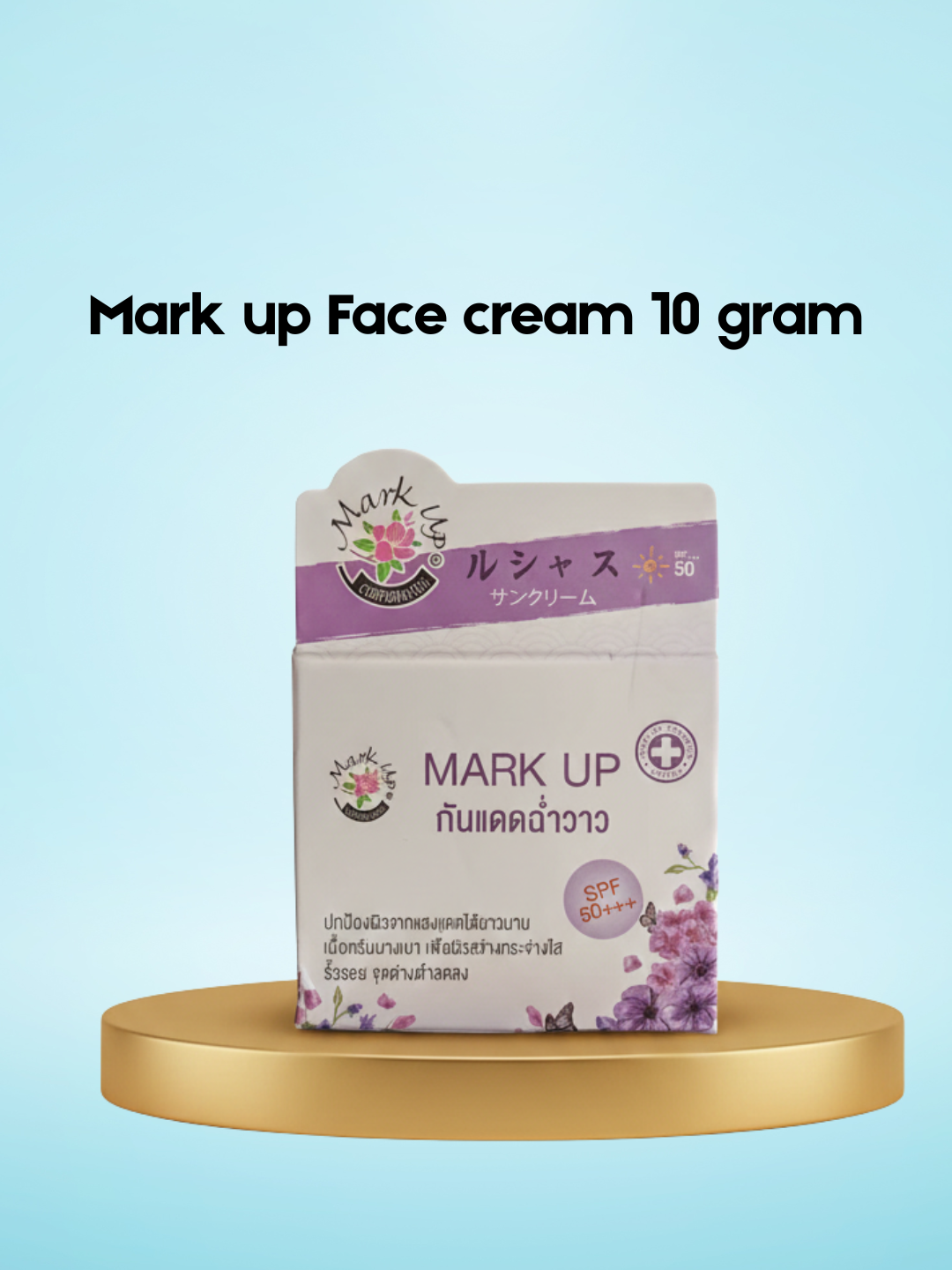 Mark up Face cream 10 gram