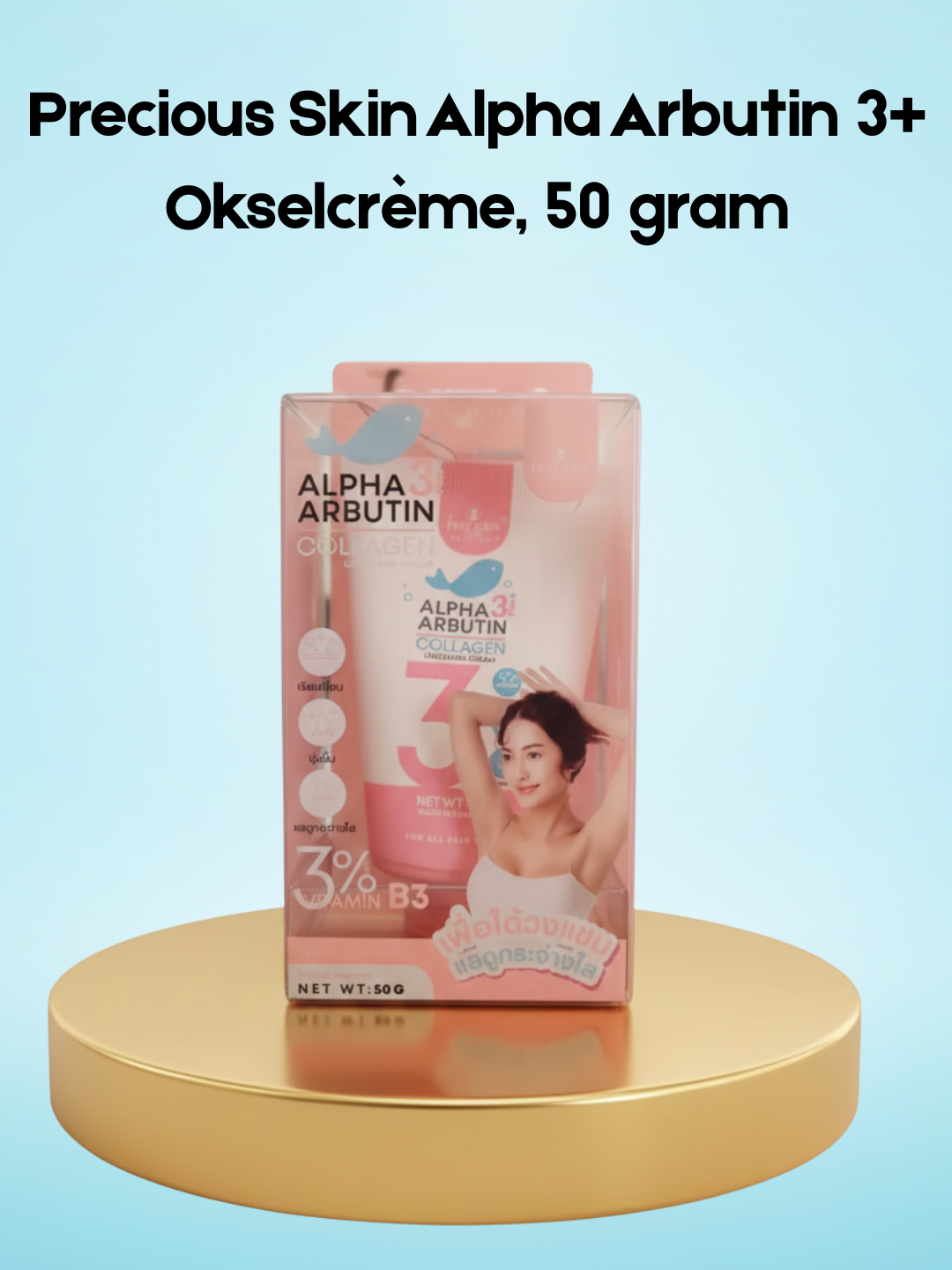 Precious Skin Alpha Arbutin 3+ Underarm cream, 50 gram