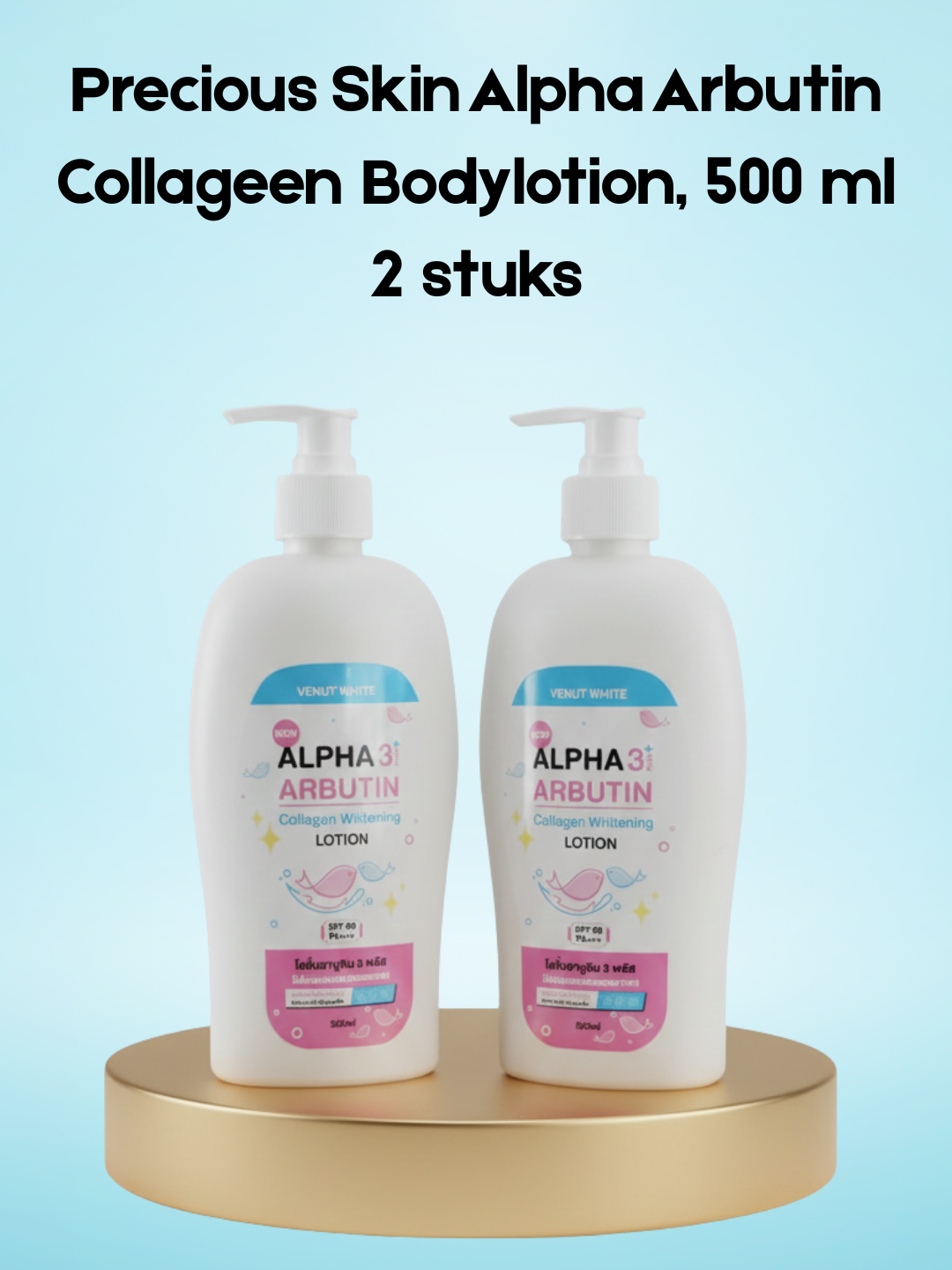 Precious Skin Alpha Arbutin Collagen Body Lotion, 500 ml 2 pieces