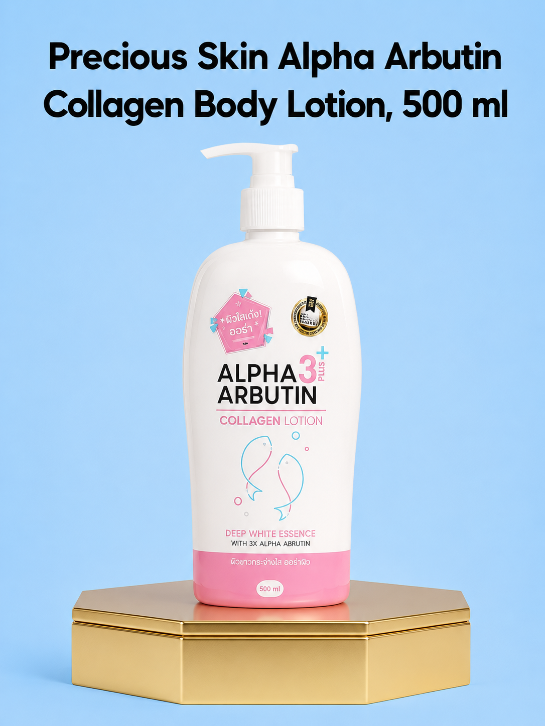 Precious Skin Alpha Arbutin Collagen Body Lotion – 500 ml – Verhelderende en Verstevigende Body Lotion – Helpt Donkere Vlekken te verminderen, Egaliseert de Huidtint &amp;amp; Verbetert de Elasticiteit – Voor een Zachte, Gladde &amp;amp; Stralende Huid