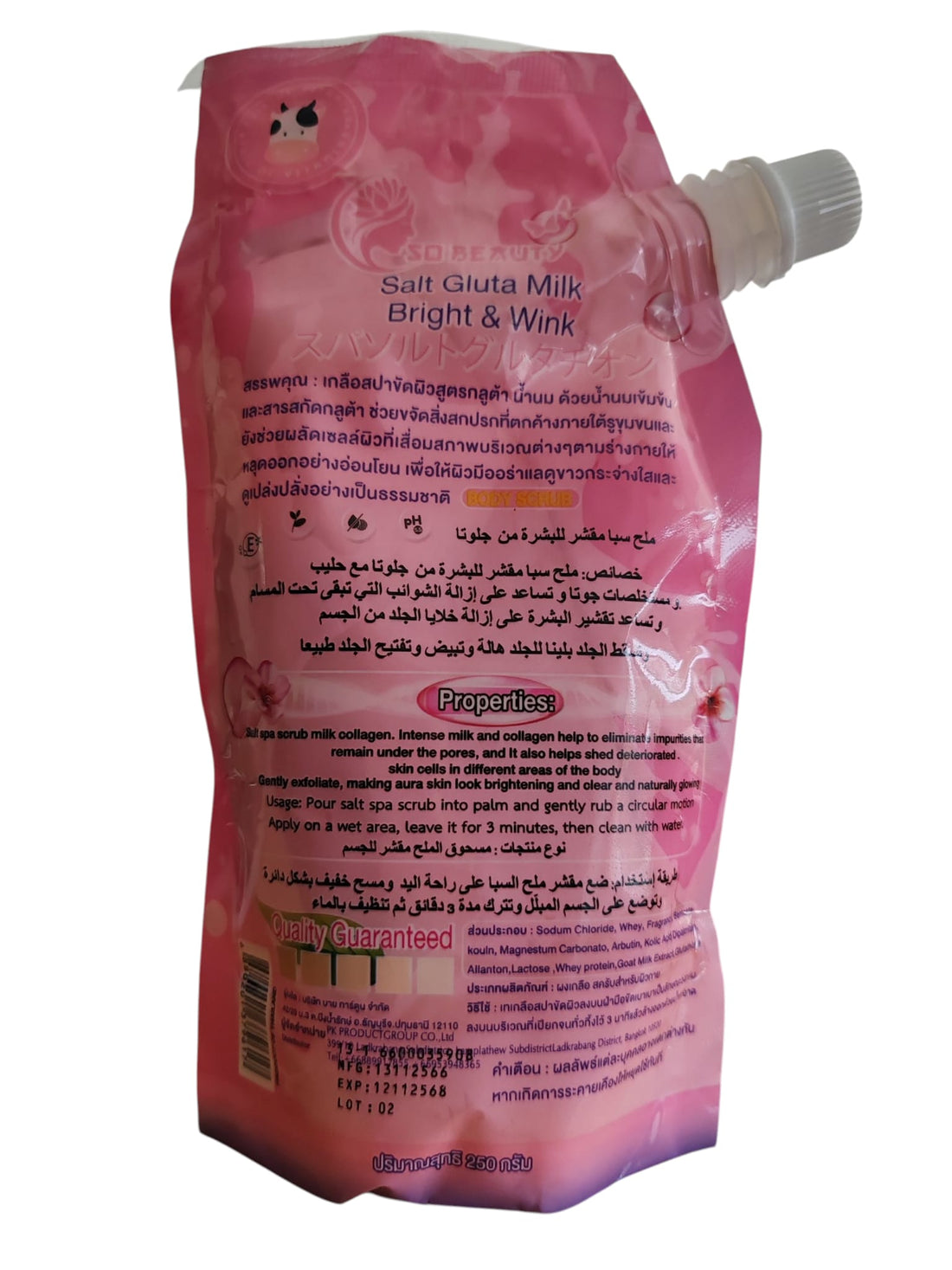 Soriko Salt Gluta Milk Bright &amp; Wink