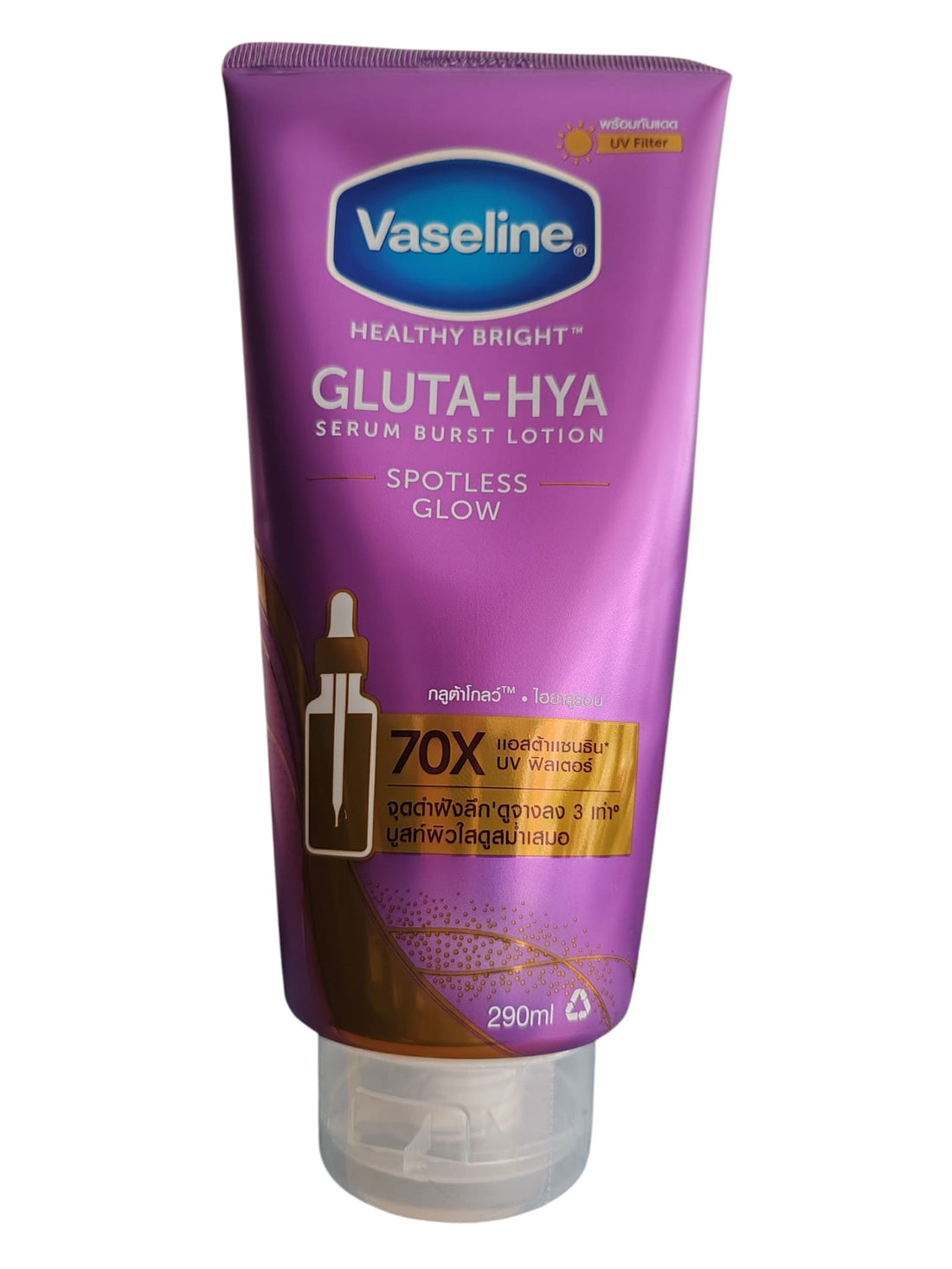 Vaseline Gluta-HYA Serum Burst Body Lotion Dewy Radiance