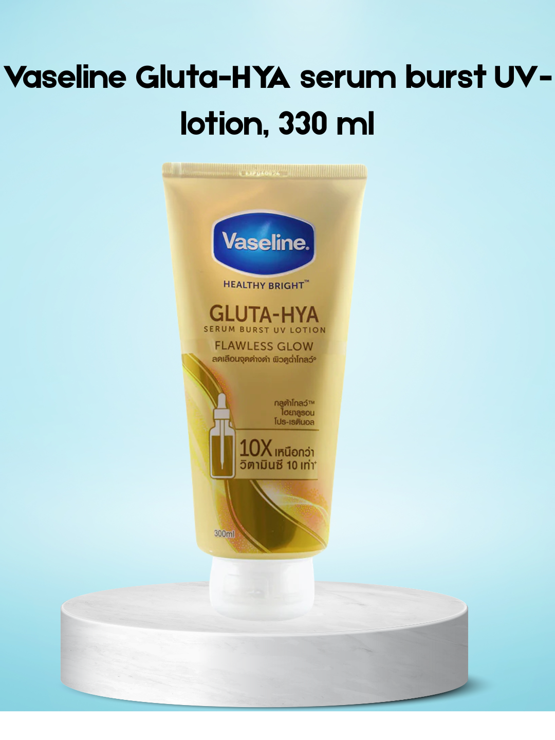Lotion UV Vaseline Gluta-HYA Serum Burst, 330 ml
