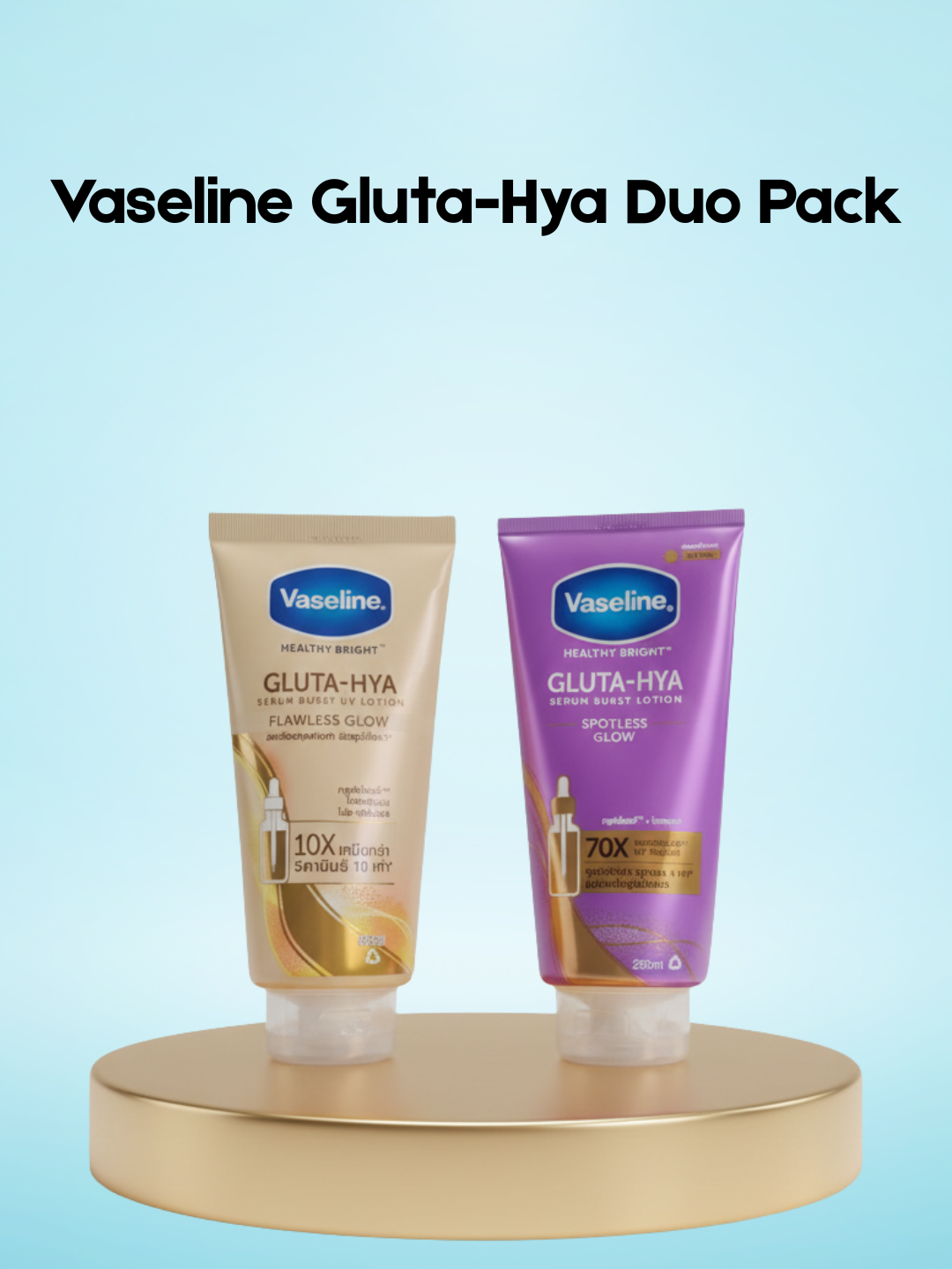 Vaseline Gluta-Hya Duo Pack