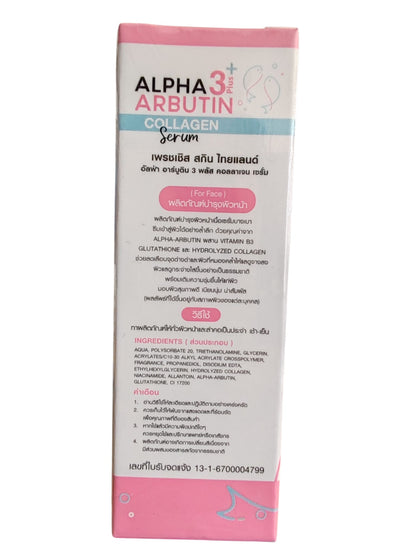 Alpha Arbutin Collagen Serum 3plus