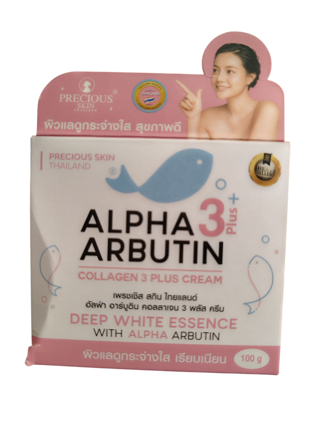 Alpha Arbutin 3plus Collagen 3 plus cream