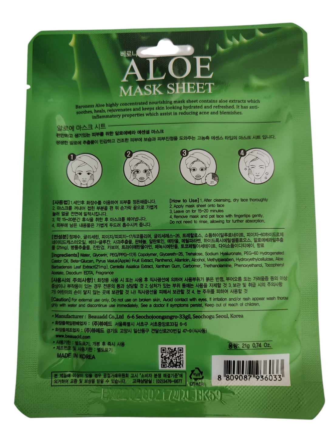 ALoe Mask Sheet