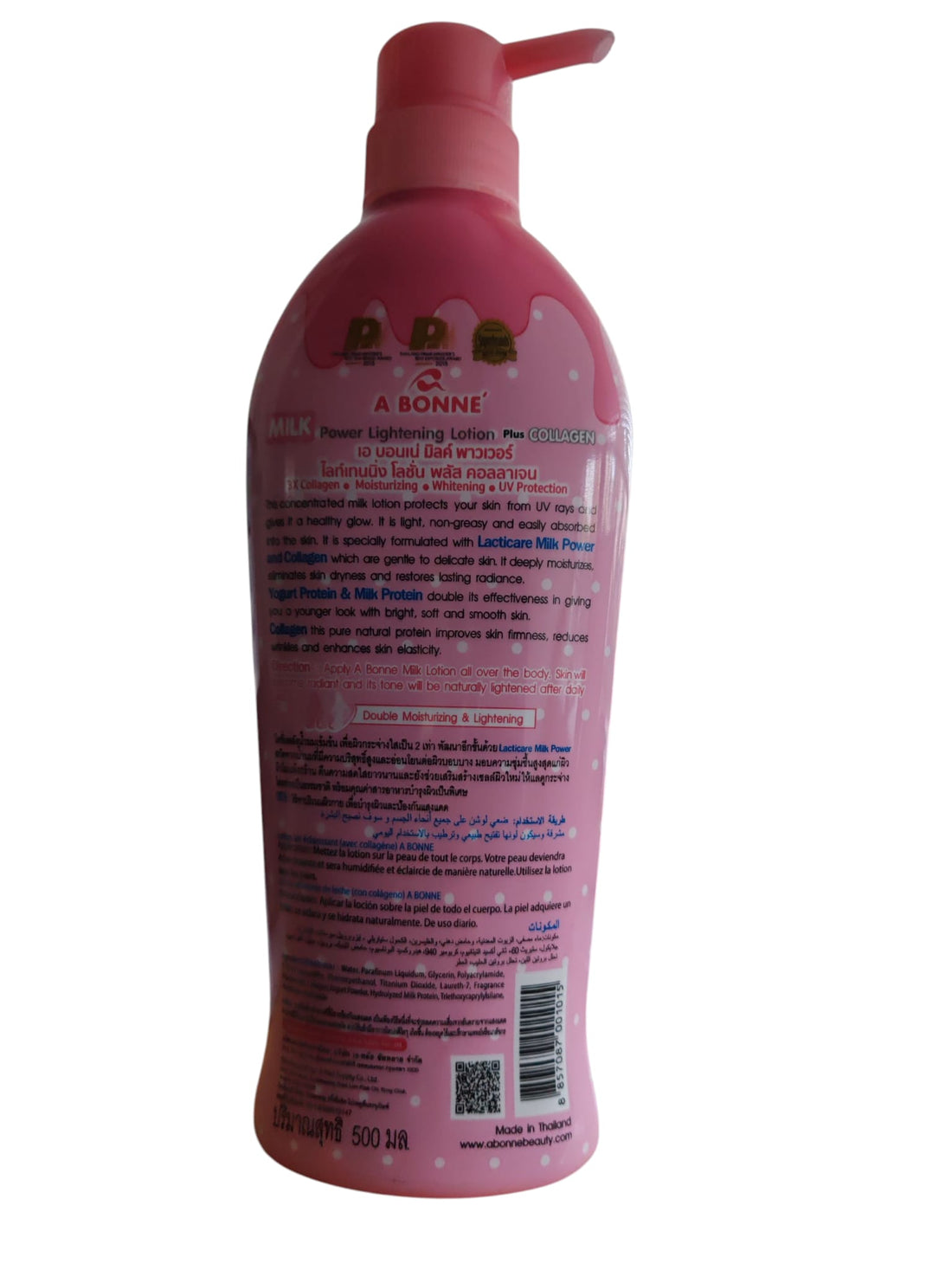 A BONNE Milk Power Lightening Lotion plus Collagen
