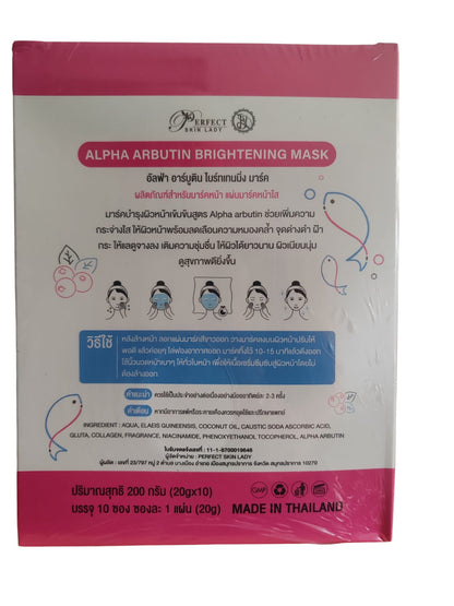 Alpha Arbutin Whitening Mask – 20 × 10 g