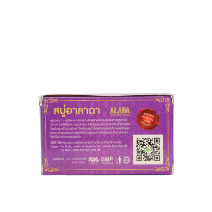 Savon éclaircissant Alada 160gr