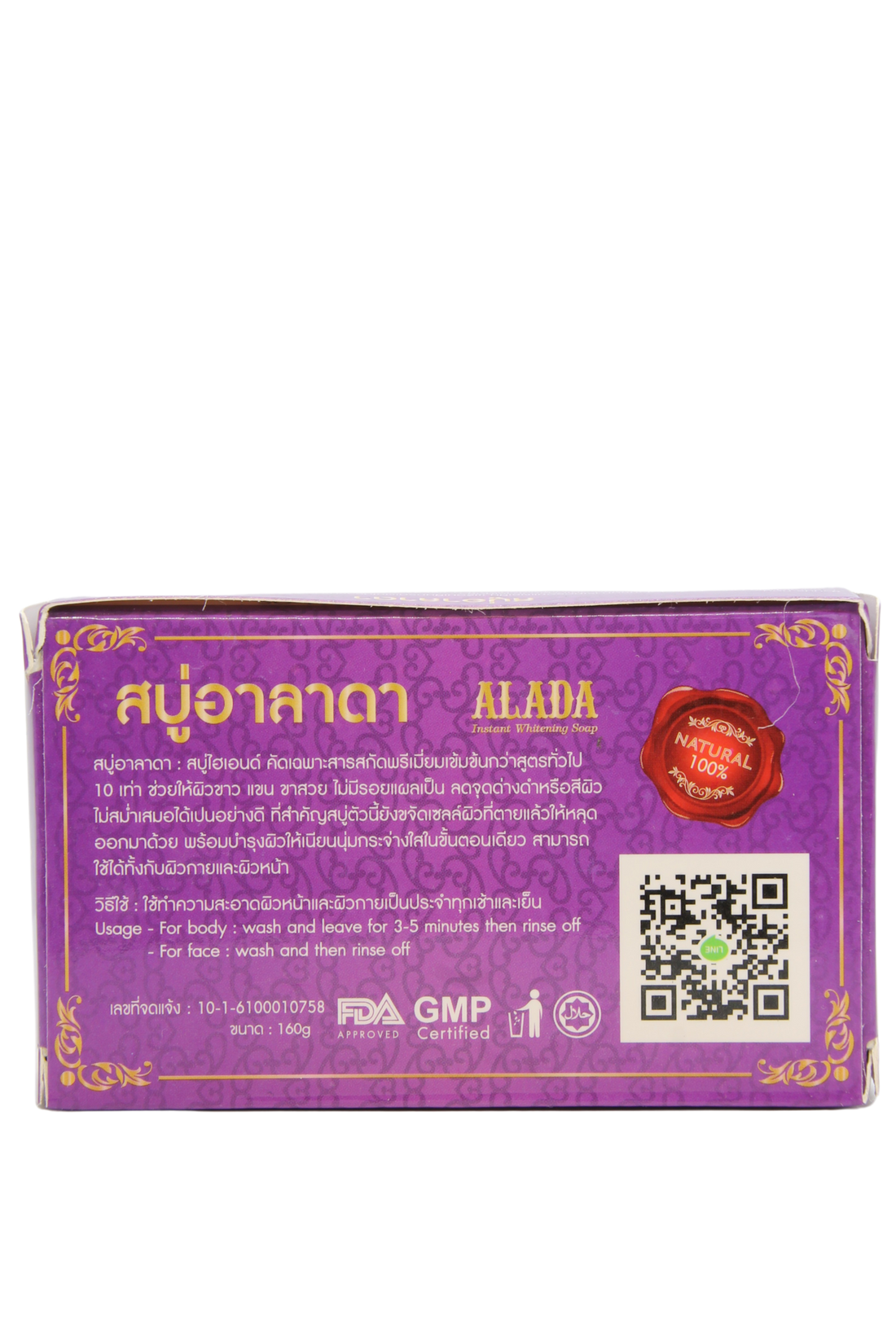 Savon éclaircissant Alada 160gr