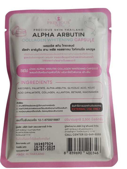 Alpha Arbutin 3 plus+ Collagen whitening capsule