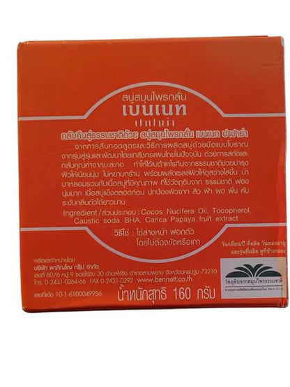 Bennett papaya zeep 160 gram