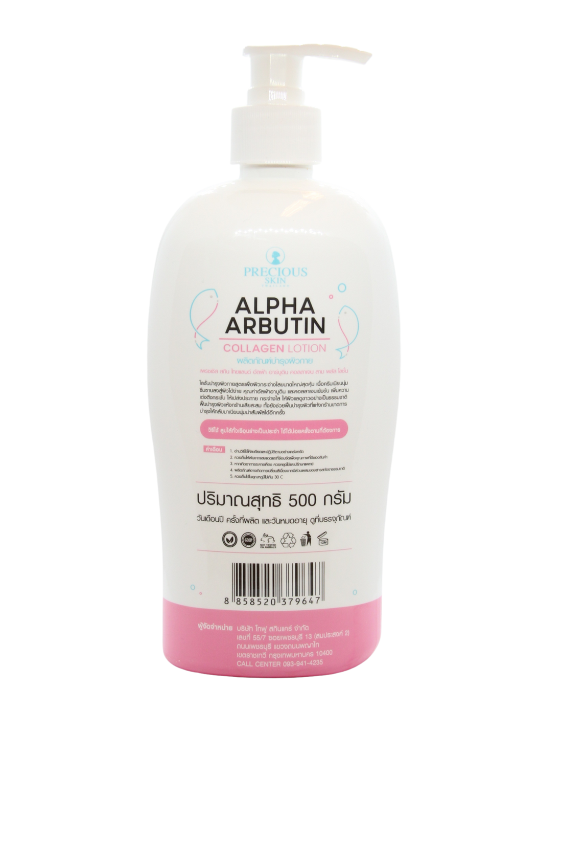 Lotion corporelle au collagène et à l&