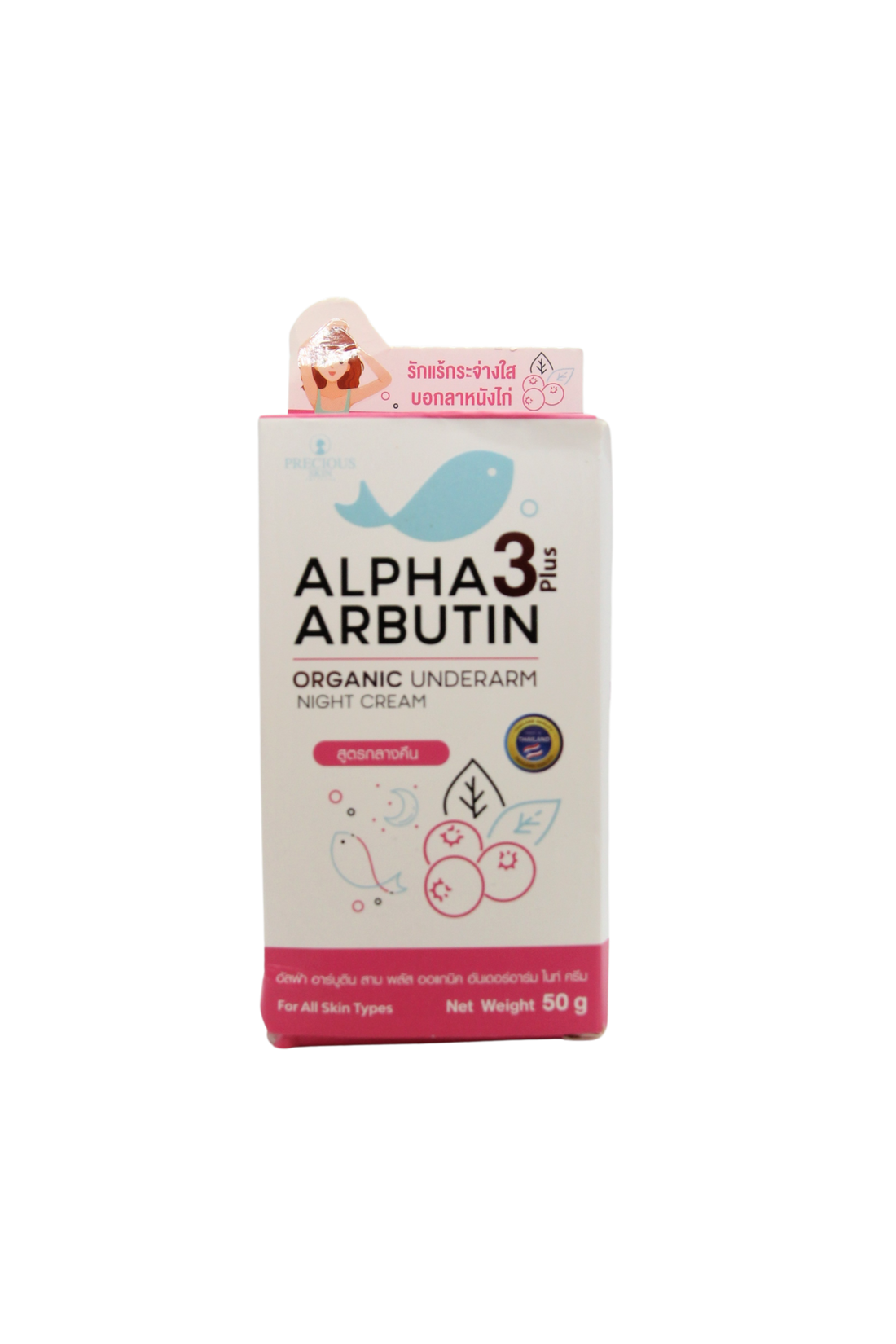 Crème pour les aisselles Precious Skin Alpha Arbutin 3+, 50 grammes