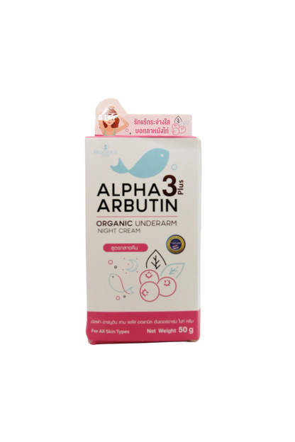 Crème pour les aisselles Precious Skin Alpha Arbutin 3+, 50 grammes