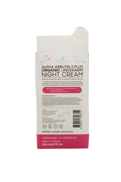 Crème pour les aisselles Precious Skin Alpha Arbutin 3+, 50 grammes