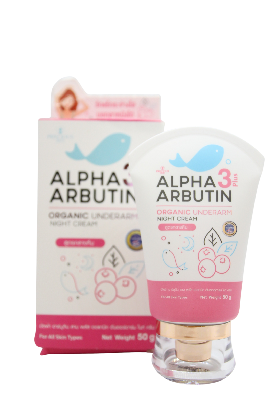 Crème pour les aisselles Precious Skin Alpha Arbutin 3+, 50 grammes