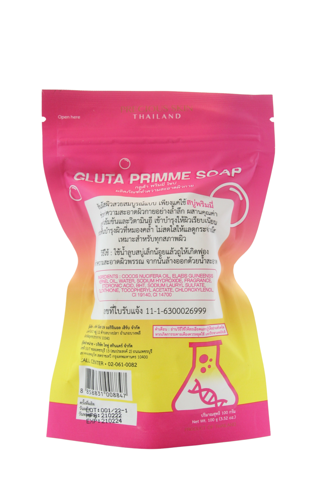 Savon blanchissant pour la peau Precious Skin Thailand Gluta Prime 100 grammes