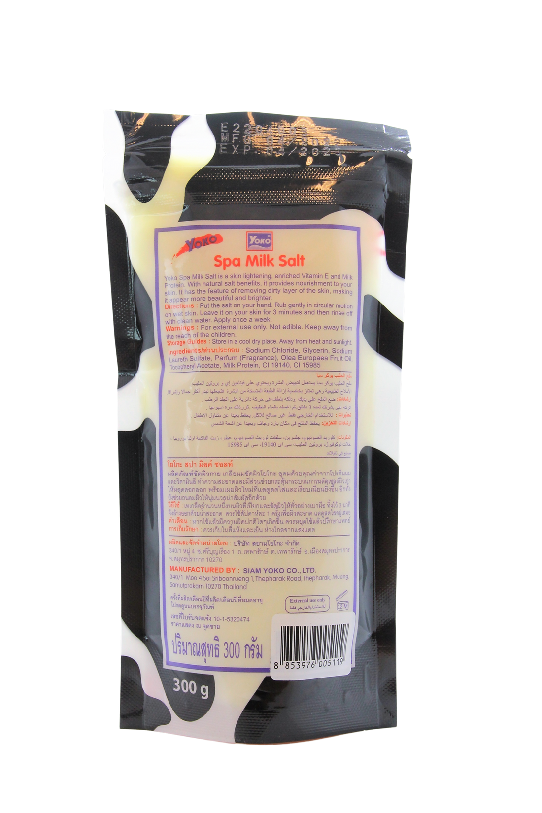 Sel de bain éclaircissant au lait Yoko Spa