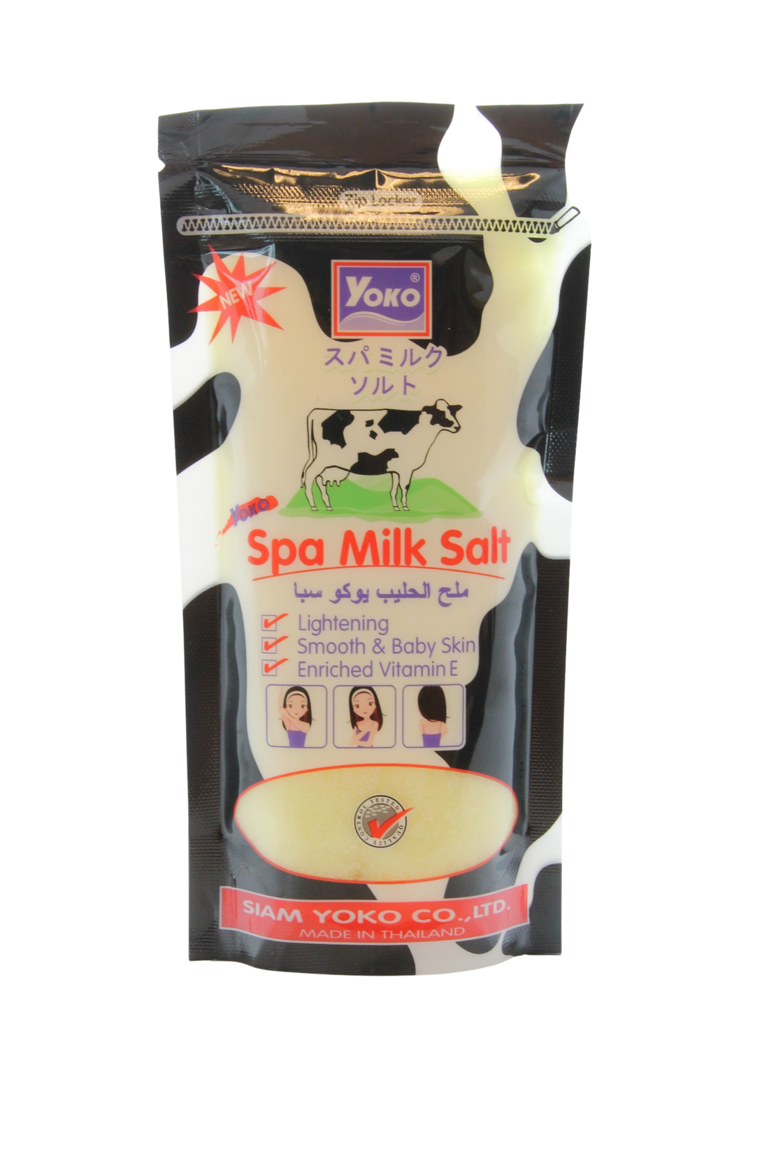 Sel de bain éclaircissant au lait Yoko Spa