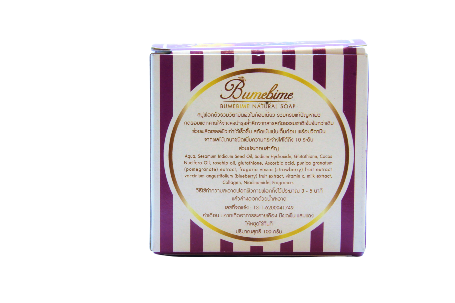 Savon naturel Bumebime 100 gr
