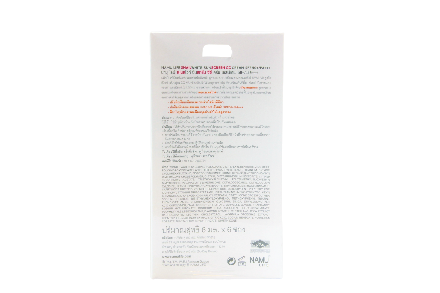 Crème solaire blanche d&