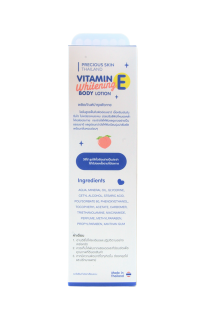 Lotion pour le corps Precious Skin Thailand : Booster éclaircissant pour le corps 230 ml