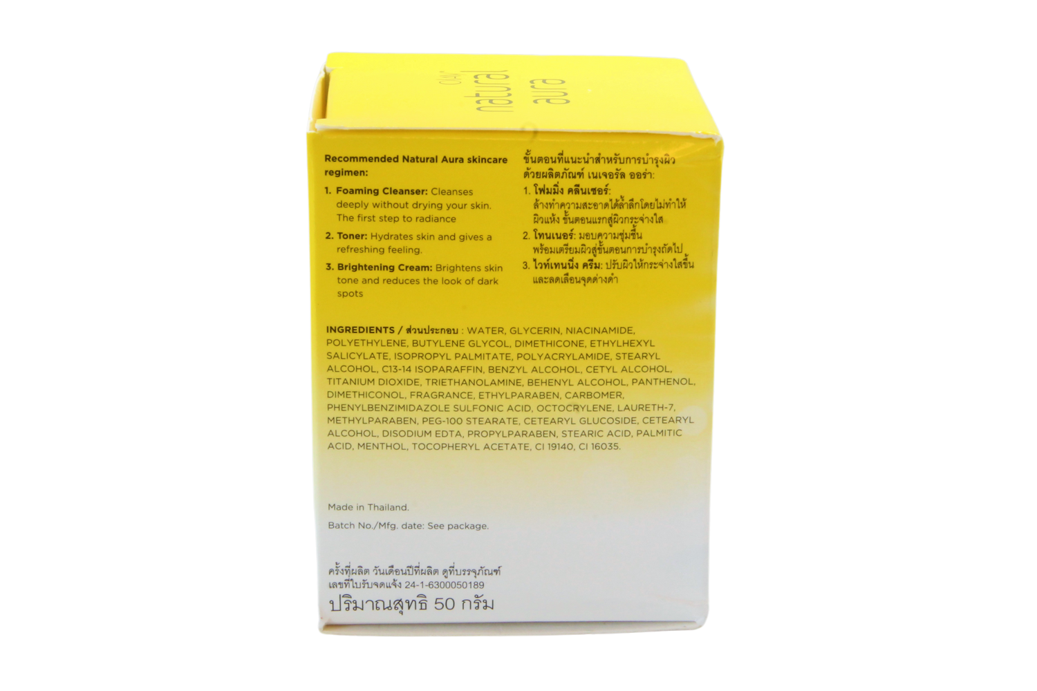 Crème de jour éclaircissante Olay Natural Aura avec protection UV, 50 grammes
