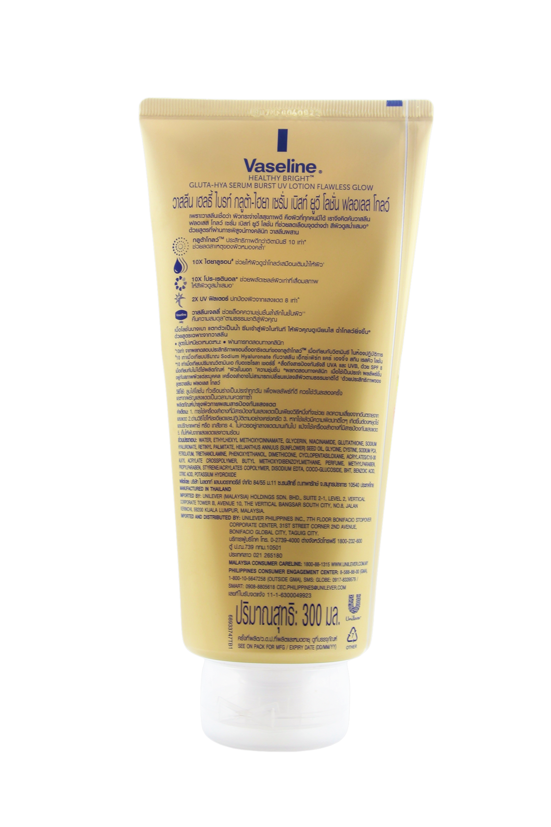 Lotion corporelle UV Vaseline Gluta-HYA Serum Burst