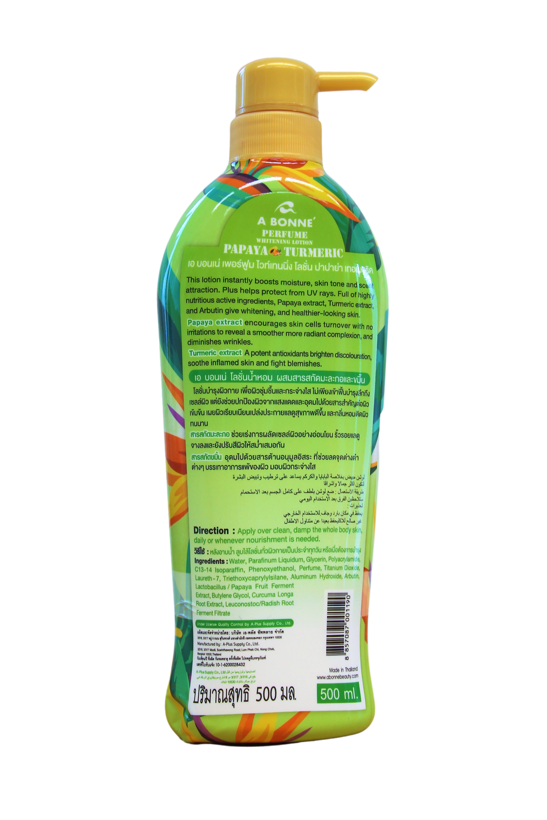 Lotion blanchissante au parfum Bonné Papaye et Curcuma 500 ml
