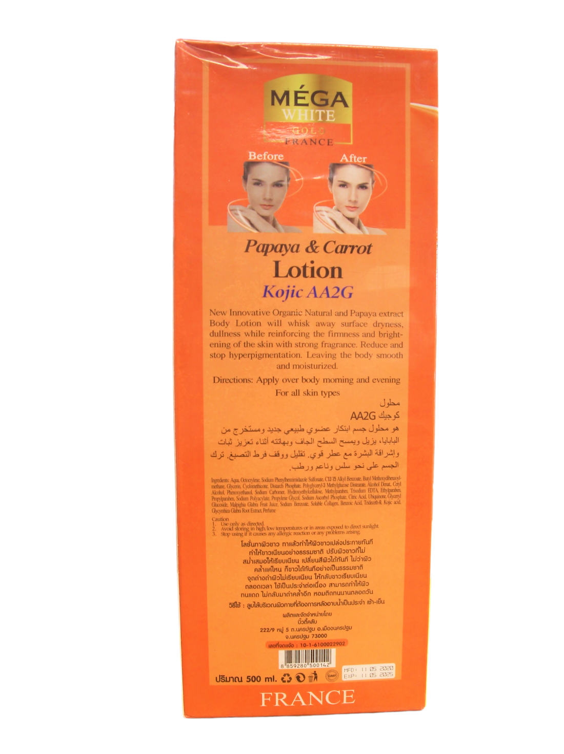 Lotion Méga White Gold France Papaye Carotte, Kojic AA2G 500 ml
