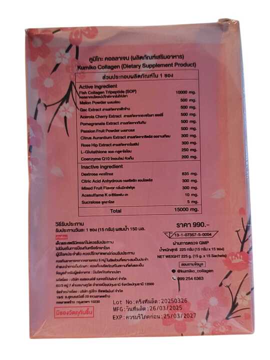 Kumiko Collagen drinking powder 15000 Mg