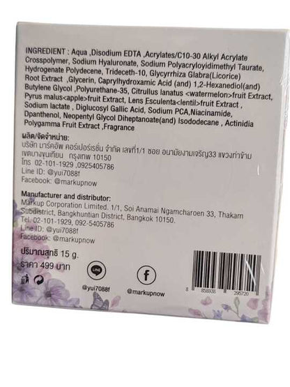 Mark Up Sleeping mask 15g