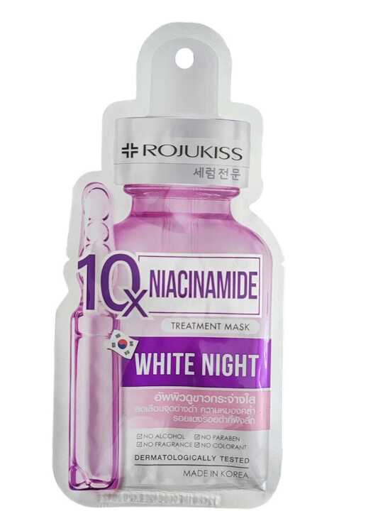 RojuKiss white night serum