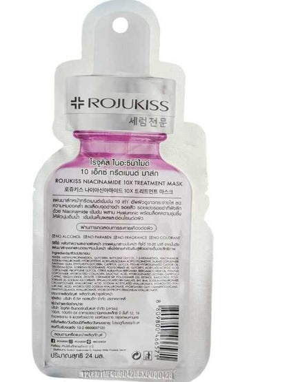 RojuKiss white night serum